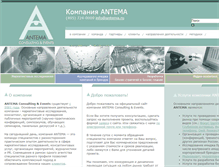 Tablet Screenshot of antema.ru